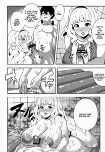 Page 11 of Menyou naru Soap Lesson | A Strange Soap Lesson - preview thumbnail