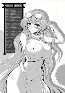 Page 31 of Onegai Kennee | Please Kennee - preview thumbnail
