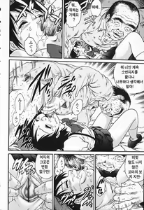 Page 178 of Kinjirareta Asobi | 금지된 장난 - preview thumbnail