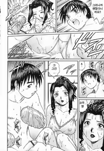 Page 196 of Kinjirareta Asobi | 금지된 장난 - preview thumbnail