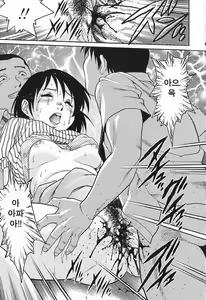 Page 67 of Kinjirareta Asobi | 금지된 장난 - preview thumbnail