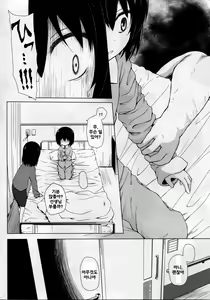 Page 16 of Monokemono Roku-ya - preview thumbnail