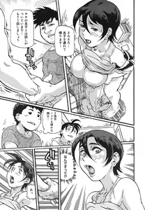 Page 132 of COMIC Mega GOLD 2007-09 Vol. 02 - preview thumbnail