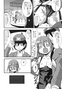 Page 215 of COMIC Mega GOLD 2007-09 Vol. 02 - preview thumbnail