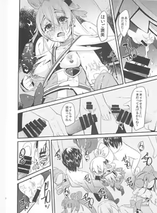 Page 29 of Heart Broken Eden - preview thumbnail