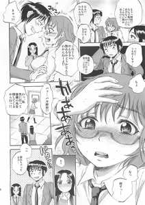 Page 15 of Body Language Makuai - preview thumbnail