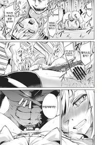 Page 16 of Nee, Alice - preview thumbnail