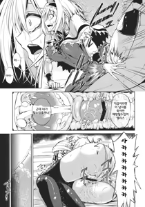 Page 26 of Nee, Alice - preview thumbnail