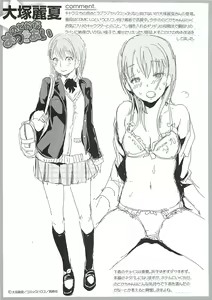 Page 3 of 髙とらのあな特典 - preview thumbnail