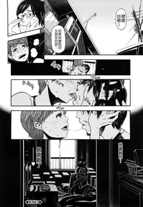 Page 115 of Chijyotachi no Kirifuda - preview thumbnail