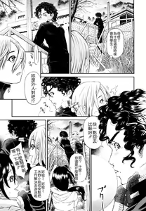 Page 124 of Chijyotachi no Kirifuda - preview thumbnail