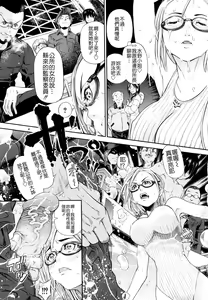 Page 128 of Chijyotachi no Kirifuda - preview thumbnail