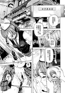 Page 160 of Chijyotachi no Kirifuda - preview thumbnail