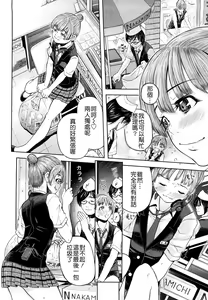 Page 169 of Chijyotachi no Kirifuda - preview thumbnail