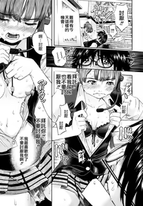 Page 178 of Chijyotachi no Kirifuda - preview thumbnail