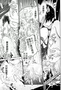 Page 34 of Chijyotachi no Kirifuda - preview thumbnail
