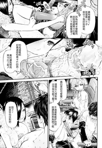 Page 56 of Chijyotachi no Kirifuda - preview thumbnail