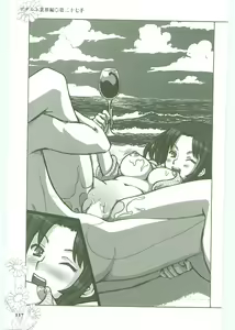 Page 121 of Moeru Shijuuhatte Moe-Tai - preview thumbnail