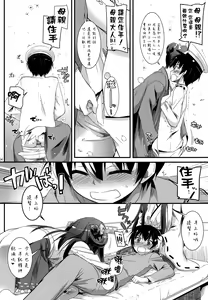 Page 4 of D.L. action82 - preview thumbnail