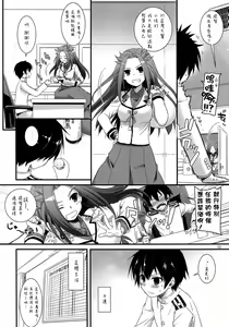 Page 10 of D.L. action82 - preview thumbnail