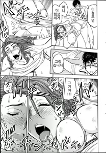 Page 17 of twin Milf Ch.03 - preview thumbnail