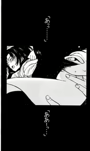 Page 194 of Toushin Toshi - Kurenai no Kioku Hen - preview thumbnail