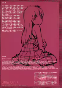 Page 3 of Little Girl 7 - preview thumbnail