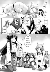 Page 31 of D.L. action 82 - preview thumbnail