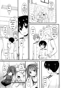 Page 10 of D.L. action 82 - preview thumbnail