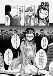 Page 116 of Comic Shingeki 2004-04 - preview thumbnail