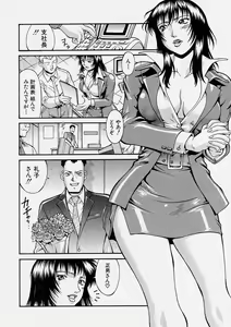 Page 130 of Comic Shingeki 2004-04 - preview thumbnail