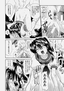 Page 178 of Comic Shingeki 2004-04 - preview thumbnail