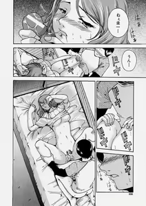 Page 226 of Comic Shingeki 2004-04 - preview thumbnail