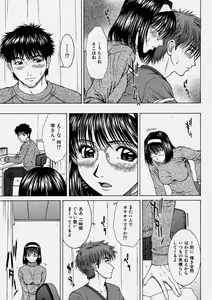 Page 45 of Comic Shingeki 2004-04 - preview thumbnail