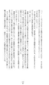 Page 244 of Akaki Hitomi no Vampire - preview thumbnail