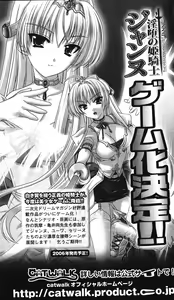 Page 251 of Akaki Hitomi no Vampire - preview thumbnail