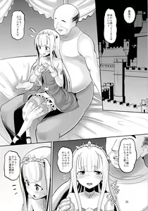 Page 22 of Harem Break Company - preview thumbnail