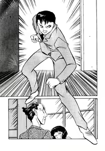 Page 193 of Ore wa Onna da!? - preview thumbnail