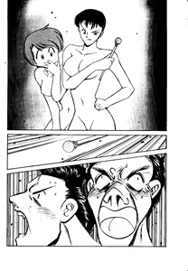 Page 245 of Ore wa Onna da!? - preview thumbnail