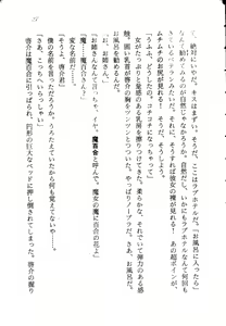 Page 30 of Ore wa Onna da!? - preview thumbnail