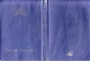 Page 3 of Ore wa Onna da!? - preview thumbnail