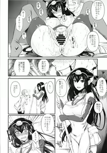 Page 18 of Nagato Drops - preview thumbnail