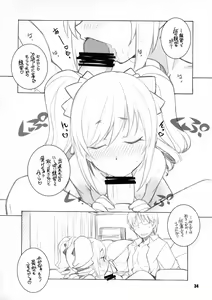 Page 33 of MOB@ERO II - preview thumbnail