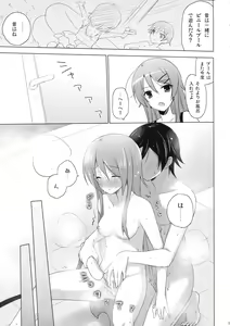 Page 34 of ANOTHER WORLD - preview thumbnail