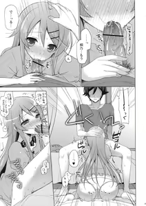Page 38 of ANOTHER WORLD - preview thumbnail