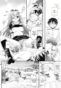 Page 24 of D.L. action 82 - preview thumbnail