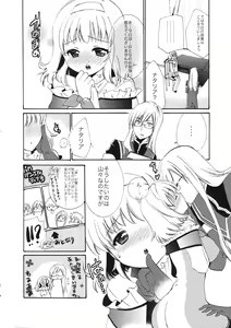 Page 27 of Hime-sama, Obenkyou no Ojikan desu. - preview thumbnail