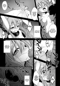 Page 11 of Udonge Shussan Yakubutsu Choukyou | Udonge Childbirth Drug Training - preview thumbnail