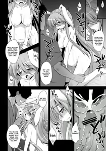 Page 54 of Udonge Shussan Yakubutsu Choukyou | Udonge Childbirth Drug Training - preview thumbnail
