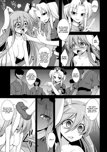 Page 55 of Udonge Shussan Yakubutsu Choukyou | Udonge Childbirth Drug Training - preview thumbnail